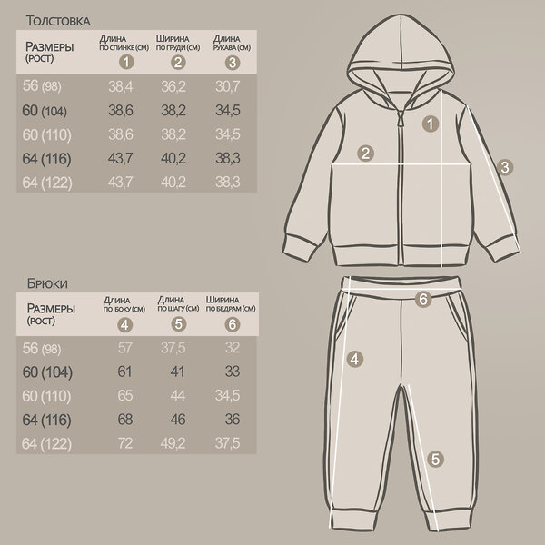 YOULALA Комплект 582720 8781310110 серый