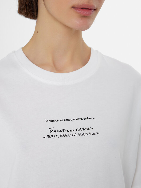 MARK FORMELLE Футболка 582834 112678 белый +печать