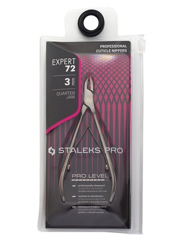 Staleks (Сталекс) Кусачки для кутикулы Expert NE-72-3 3 мм 582899 12729 