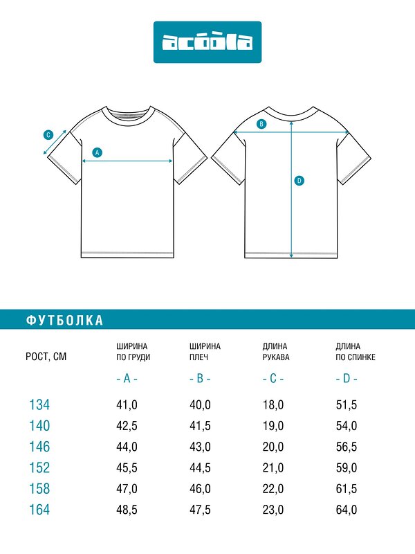 Acoola Футболка 582954 20110510277 хаки