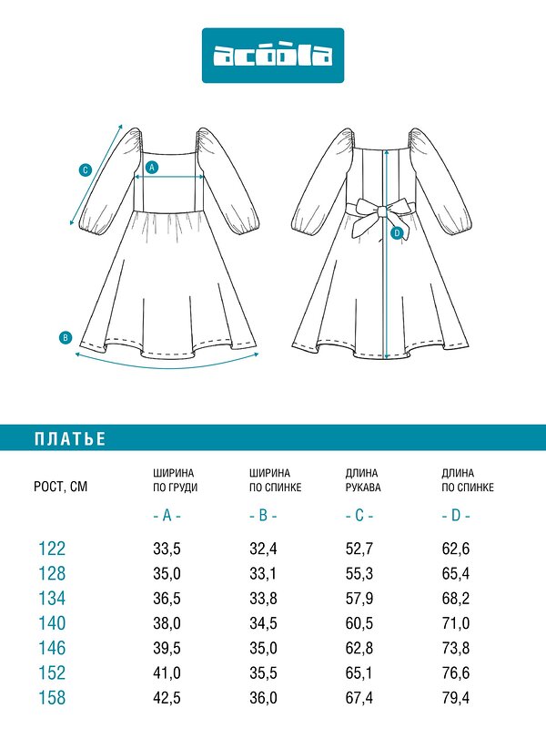 Acoola Платье 582977 20210200779 светло-бежевый
