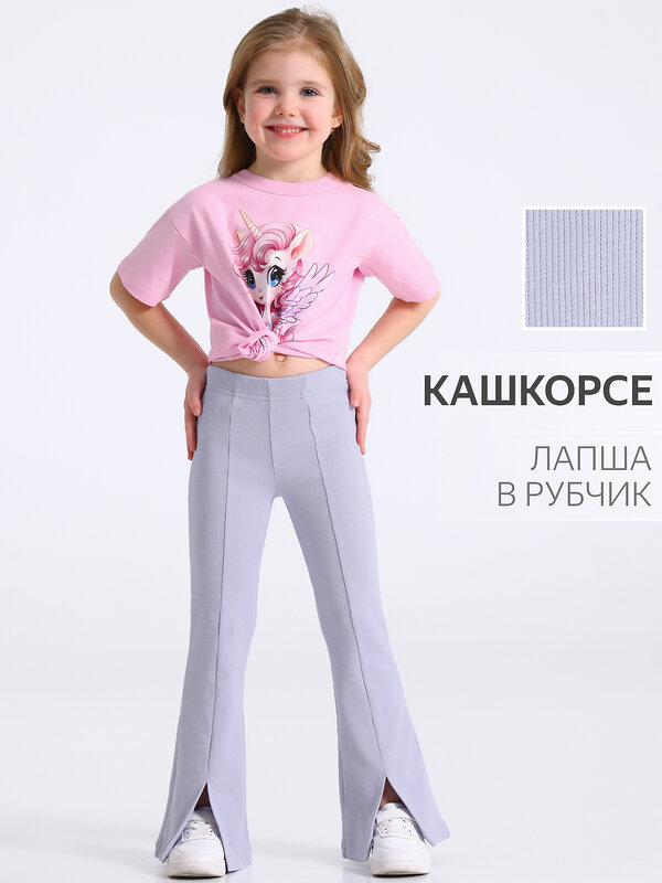 Апрель Брюки 583072 1ДББ4699023 светло-сиреневый