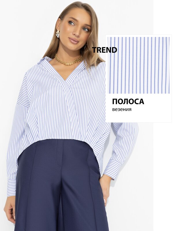 CHARUTTI Рубашка 583152 12639 Белый