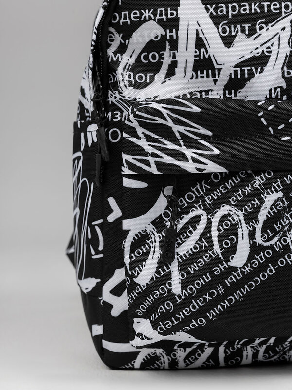 Bodo Рюкзак 583263 34-43 черный (белый)