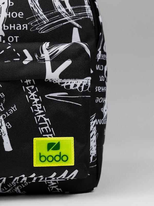 Bodo Рюкзак 583263 34-43 черный (белый)