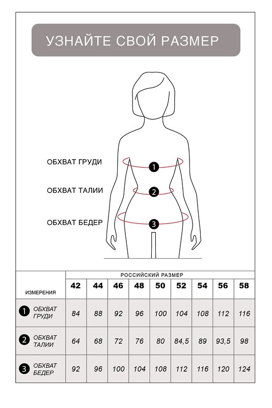 VILATTE Шорты 583356 D28.319 полынь