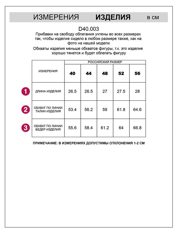 VILATTE Трусы 583359 D40.003 голубой меланж