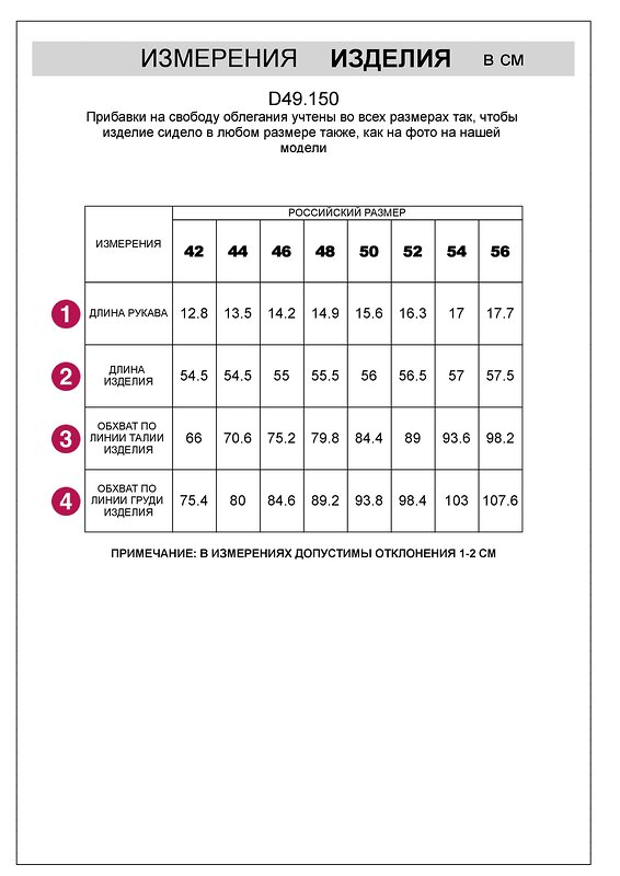 VILATTE Футболка 583423 D49.150 т.синий