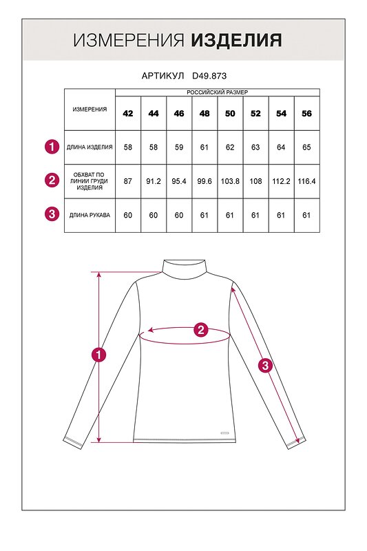 VILATTE Джемпер 583472 D49.873 черный