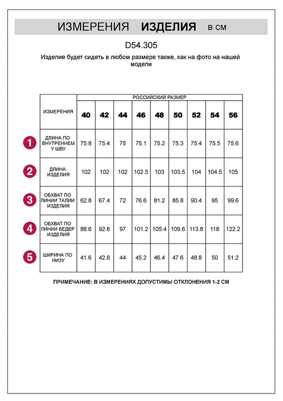 VILATTE Джинсы 583473 D54.305 голубой