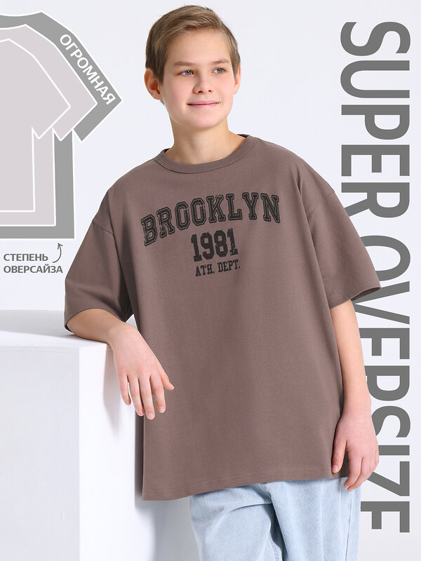 Апрель Футболка 583516 1ПДФК5011001 светло-коричневый