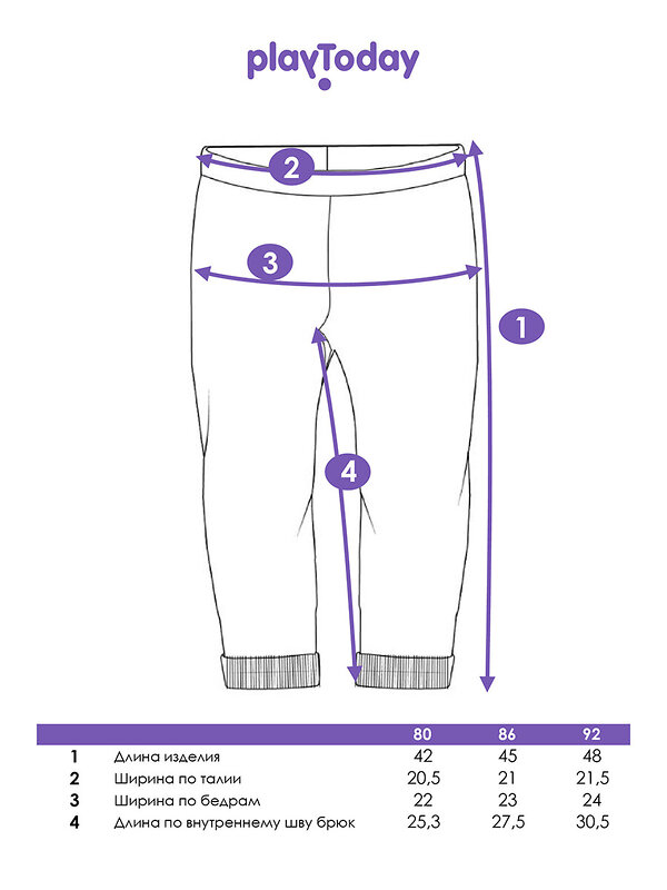 PLAYTODAY Рейтузы 583529 32523046 светло-бежевый