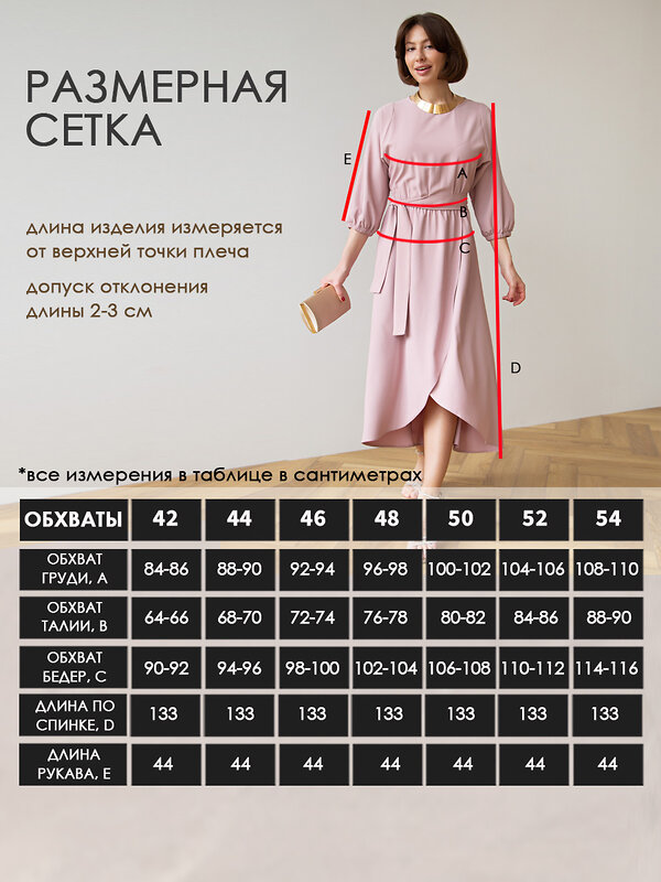 LT Collection Платье 583559 П15165-1М розовый