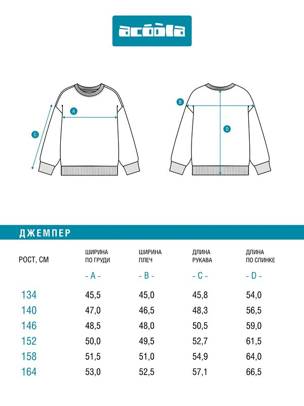 Acoola Джемпер 583619 20310170013 бежевый