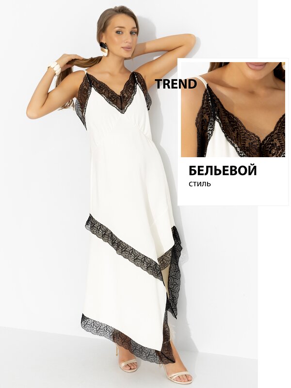 CHARUTTI Платье 583769 12649 Молочный