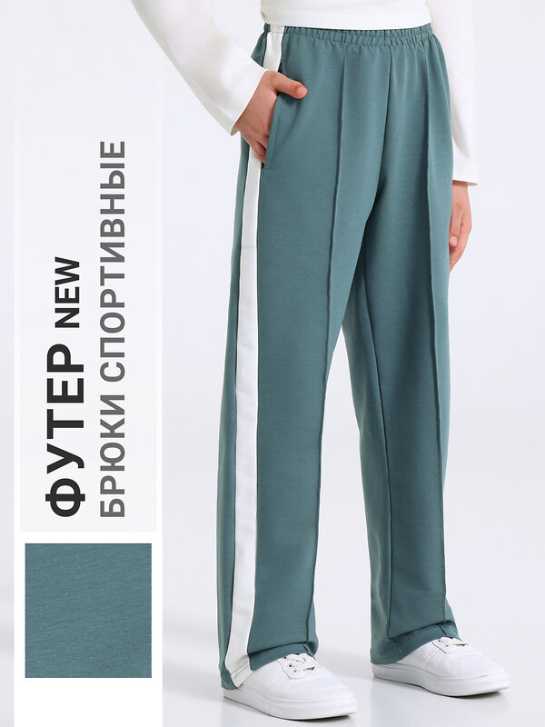 Апрель Брюки 583785 1ПББ4931139 серо-зеленый+сливки