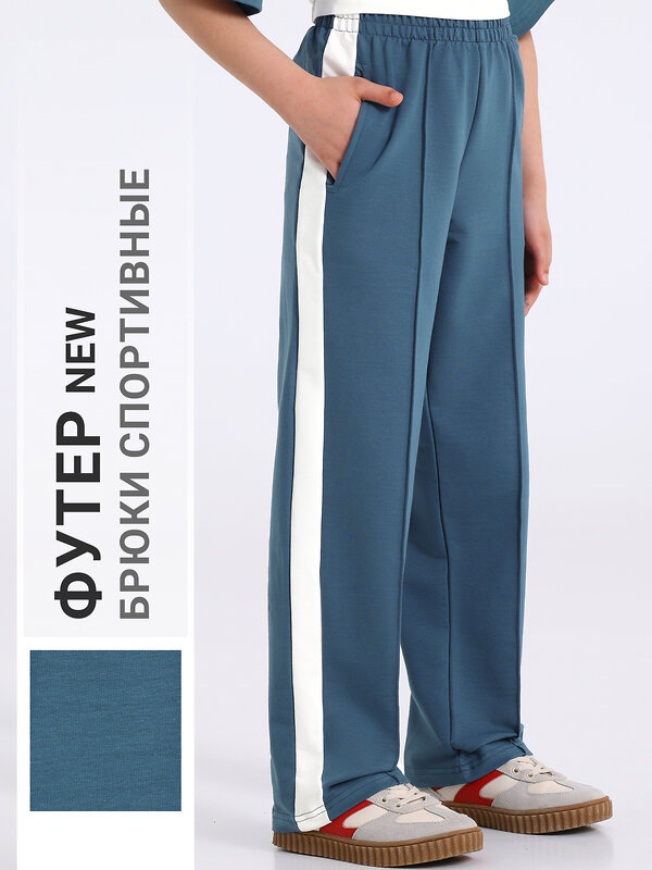 Апрель Брюки 583786 1ПББ4931139 темно-голубой+сливки