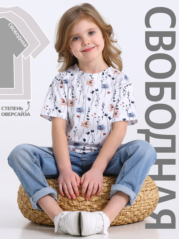 Апрель Футболка 583792 1ДДФК5052001н нежные цветы на белом