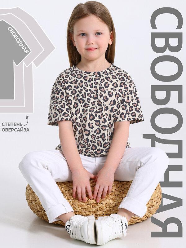 Апрель Футболка 583795 1ДДФК5052001н коричневый леопард на бежевом