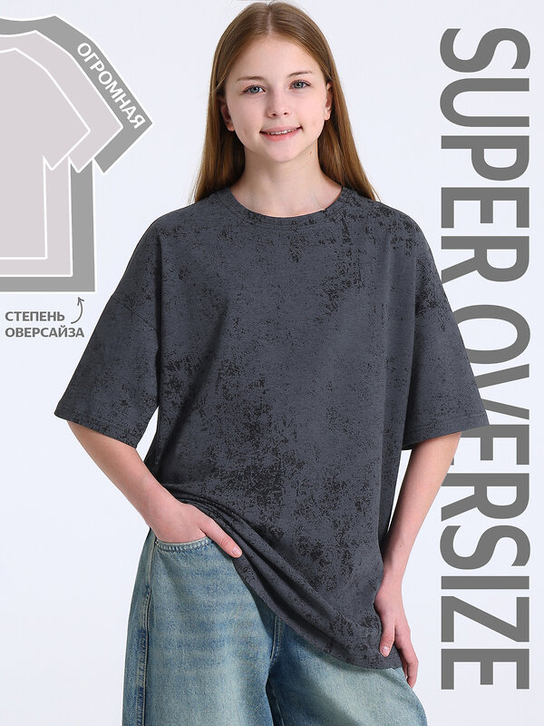 Апрель Футболка 583799 1ДДФК5109001н варенка темно-серый