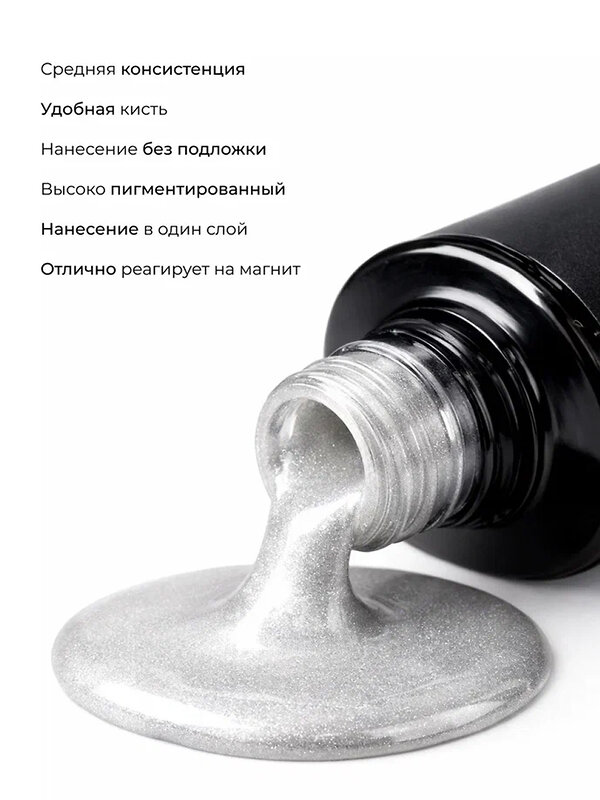 MANITA Гель-лак для ногтей с эффектом кошачьего глаза / Korean Cat №02, 10 мл 584108 28440 