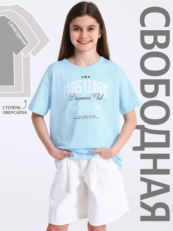 Апрель Футболка 584186 1ДДФК4328001 светло-голубой