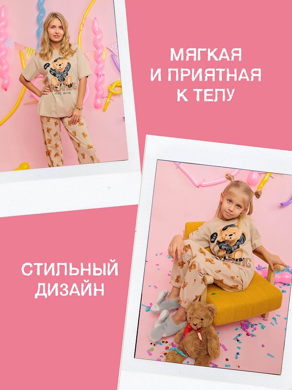 BATIK Пижама 584224 FBP_033 Бежевый