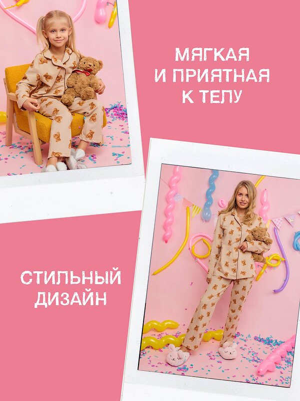 BATIK Пижама 584232 FBP_040 Бежевый