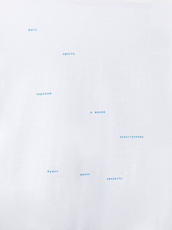 MARK FORMELLE Футболка 584233 112862 белый +печать