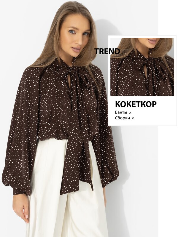 CHARUTTI Блуза 584355 12706 Коричневый