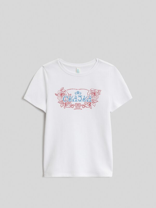 Acoola Футболка 584356 20210510197 белый