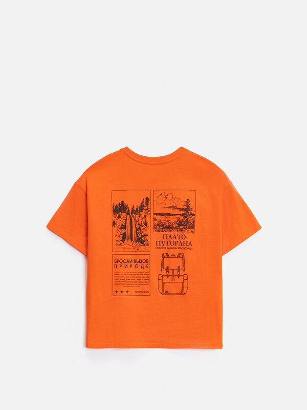Acoola Футболка 584374 20110510276 оранжевый