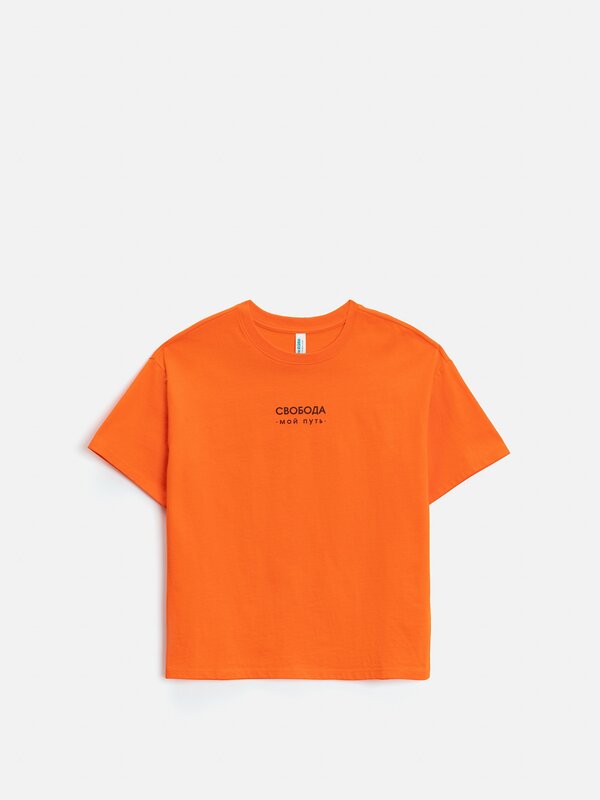 Acoola Футболка 584374 20110510276 оранжевый