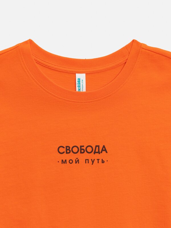 Acoola Футболка 584374 20110510276 оранжевый