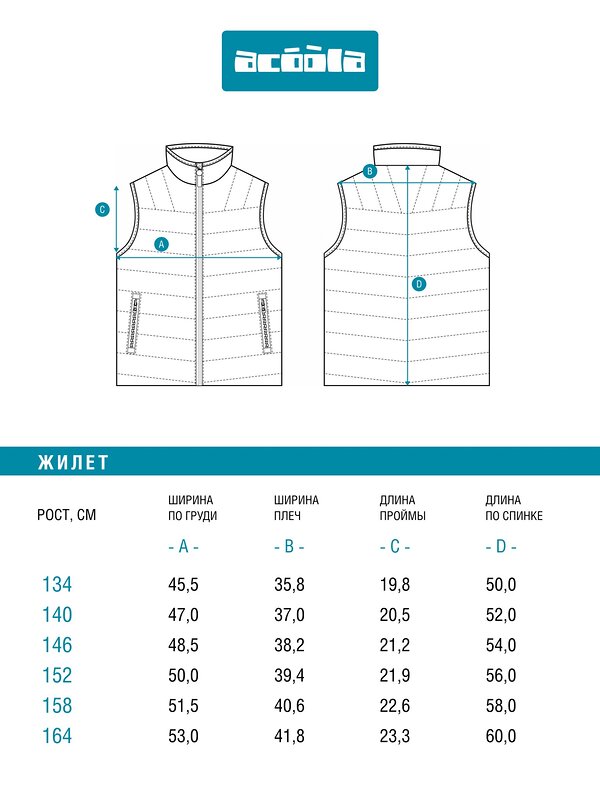 Acoola Жилет 584419 20110400041 хаки