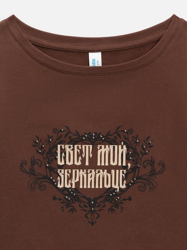 Acoola Джемпер 584424 20210150138 коричневый