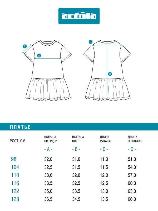 Acoola Платье 584461 20220200913 желтый