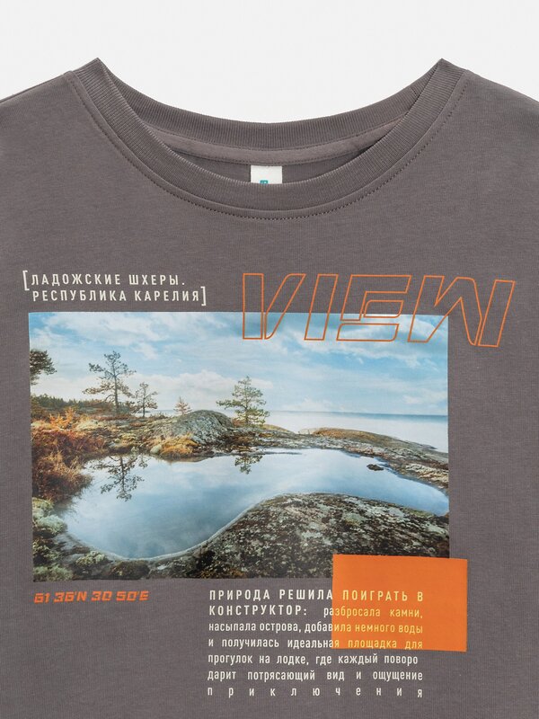 Acoola Джемпер 584465 20110150116 серо-коричневый