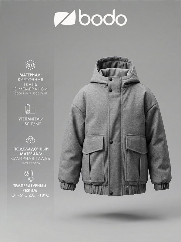 Bodo Куртка 584538 32-89MU черный джинсовый