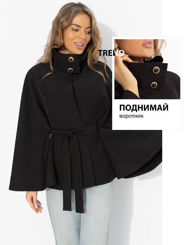 CHARUTTI Жакет 585754 12613 Черный