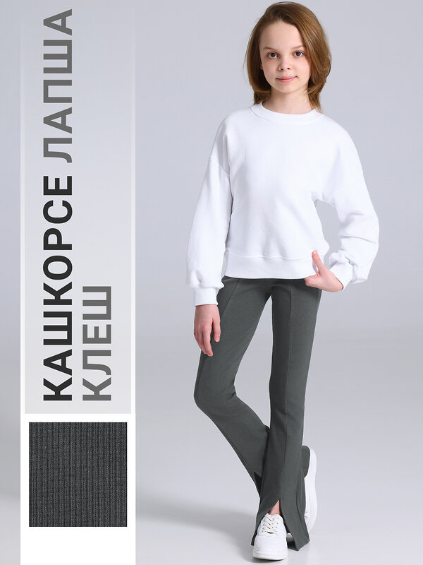 Апрель Брюки 585784 1ДББ4419023 темно-серый