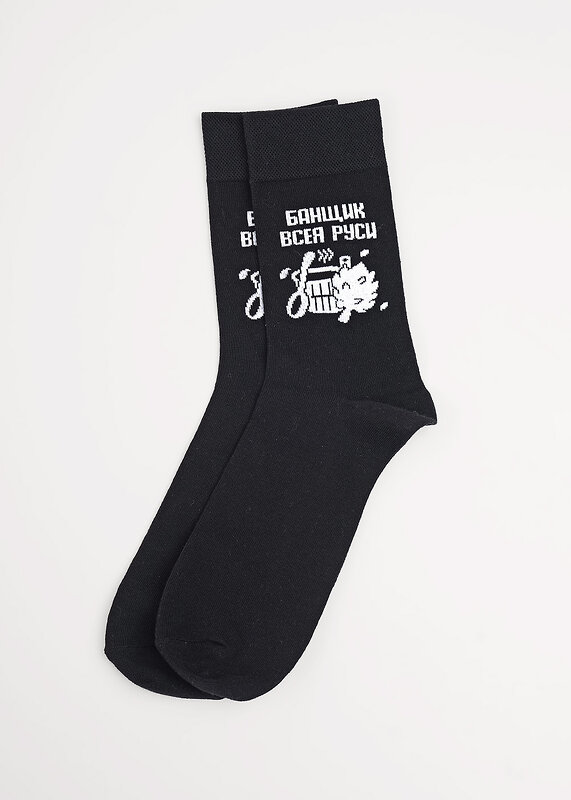 ЭЙС Носки 585819 А931 чёрный