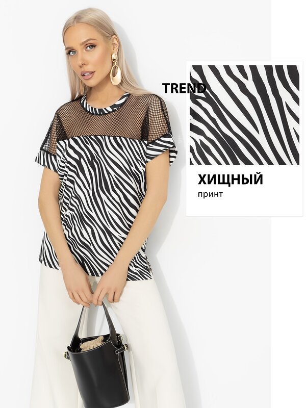 CHARUTTI Футболка 586383 12714 Черный