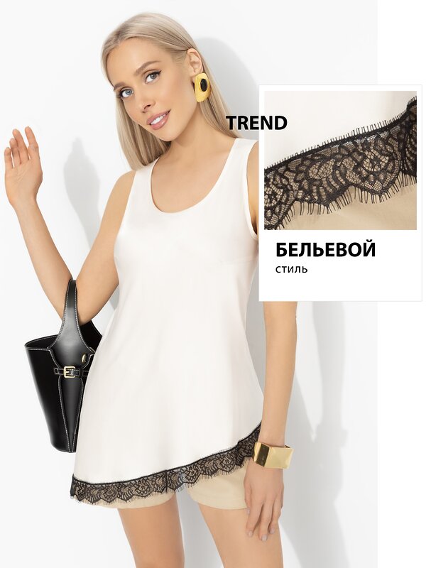 CHARUTTI Топ 586388 12754 Молочный