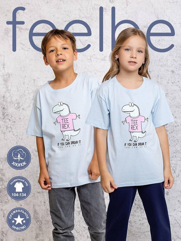 BATIK Футболка 586391 FB 052/1-9 Ментол