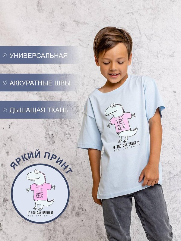 BATIK Футболка 586391 FB 052/1-9 Ментол