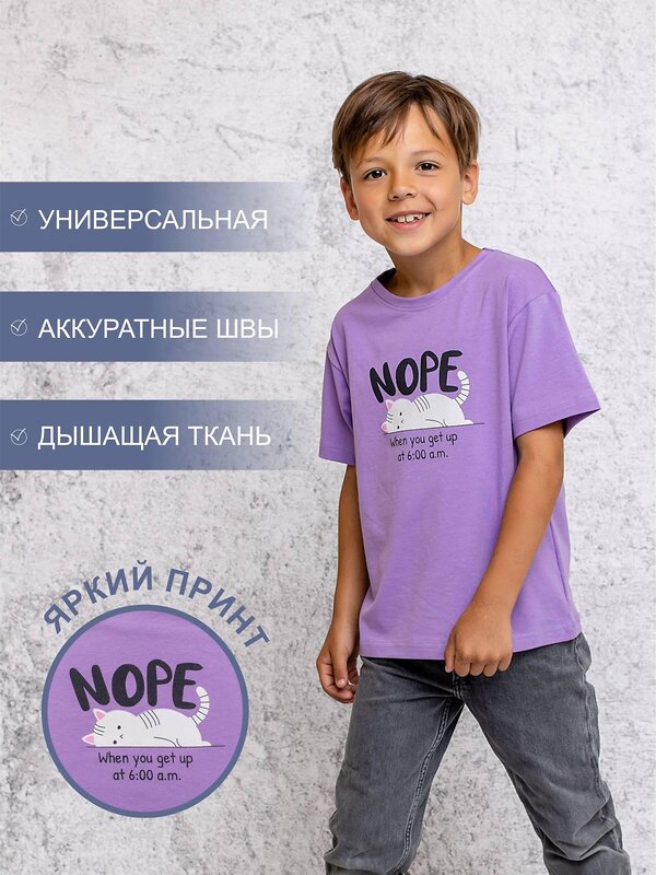 BATIK Футболка 586392 FB 054-10 Лаванда