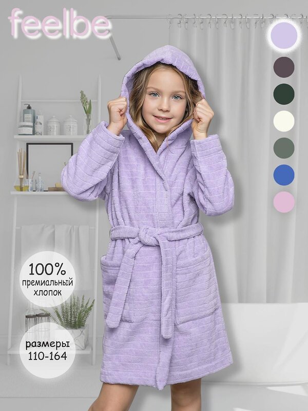 BATIK Халат 586413 FB 074 Сиреневый