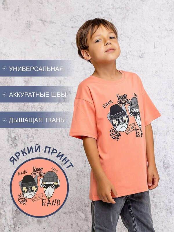 BATIK Футболка 586416 FB 045 Коралловый