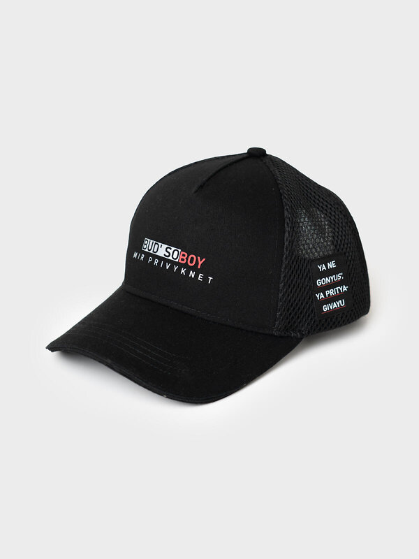 PLAYTODAY Кепка 586456 12611084 черный